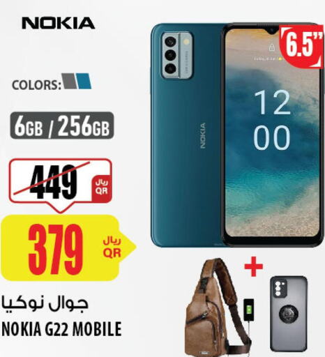 NOKIA   in شركة الميرة للمواد الاستهلاكية in قطر - الخور