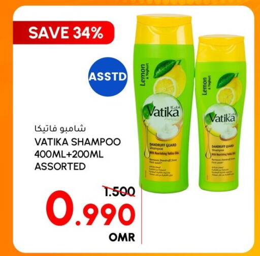 VATIKA Shampoo / Conditioner  in Al Meera  in Oman - Salalah