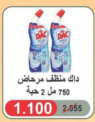 DAC Disinfectant  in Daiya Society in Kuwait - Jahra Governorate