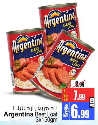 ARGENTINA Beef  in أنصار جاليري in الإمارات العربية المتحدة , الامارات - دبي