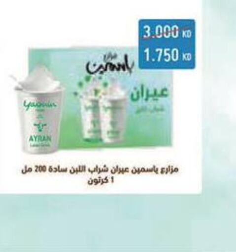 ALMARAI   in Al Masayel co-op  in Kuwait - Jahra Governorate