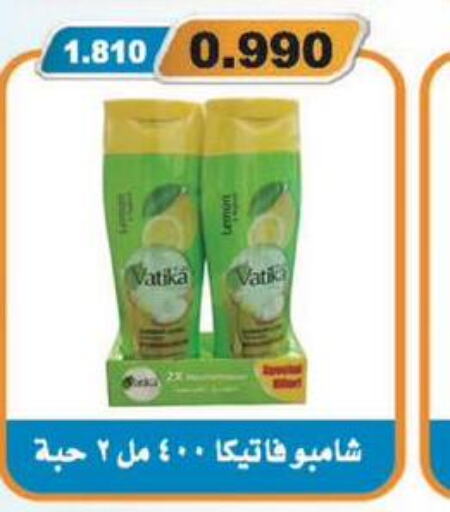 VATIKA Shampoo / Conditioner  in Al Masayel co-op  in Kuwait - Ahmadi Governorate