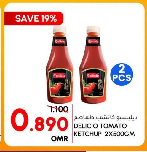  Tomato Ketchup  in الميرة in عُمان - صلالة