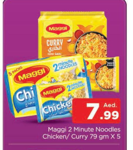 MAGGI Noodles  in AL MADINA (Dubai) in UAE - Dubai