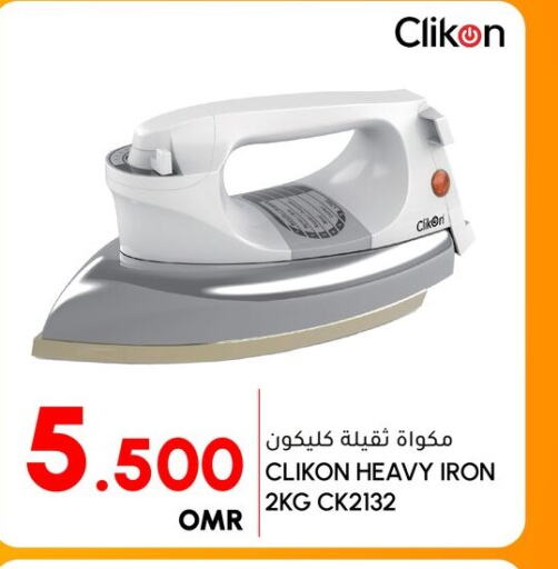 CLIKON Ironbox  in الميرة in عُمان - صلالة