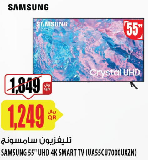 SAMSUNG Smart TV  in شركة الميرة للمواد الاستهلاكية in قطر - الشمال