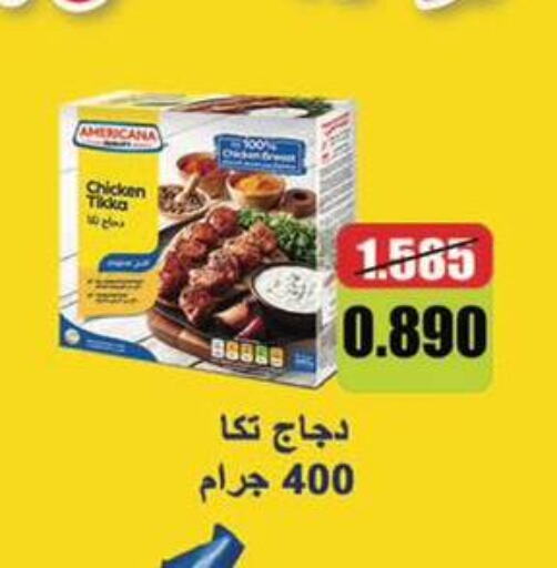  Beef  in Al Masayel co-op  in Kuwait - Ahmadi Governorate