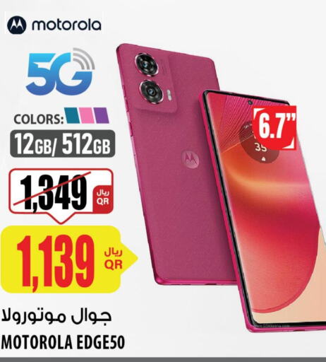 MOTOROLA   in شركة الميرة للمواد الاستهلاكية in قطر - الضعاين