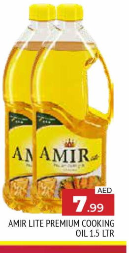 AMIR Cooking Oil  in AL MADINA in UAE - Sharjah / Ajman