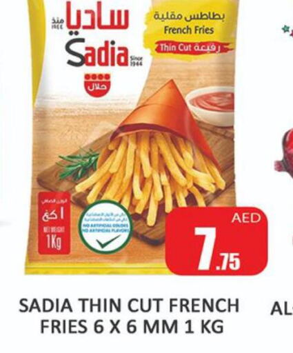 SADIA   in المدينة in الإمارات العربية المتحدة , الامارات - الشارقة / عجمان