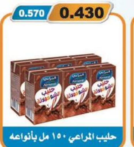 ALMARAI   in Al Masayel co-op  in Kuwait - Kuwait City