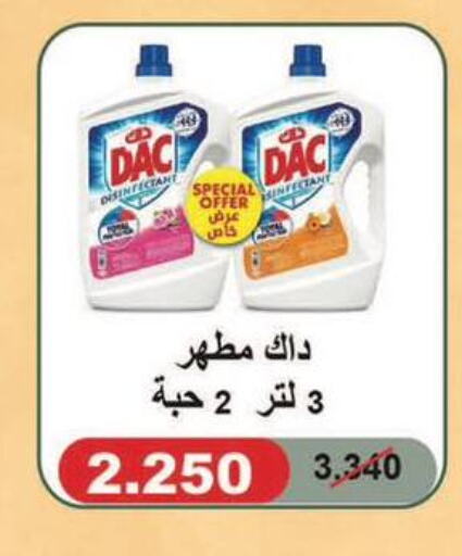 DAC Disinfectant  in Al Masayel co-op  in Kuwait - Jahra Governorate