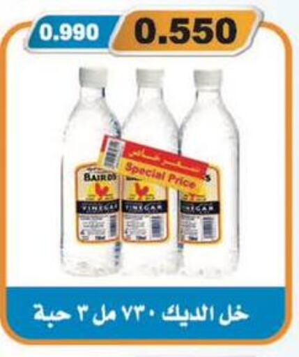  Vinegar  in Al Masayel co-op  in Kuwait - Ahmadi Governorate