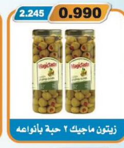 LUNA   in Al Masayel co-op  in Kuwait - Jahra Governorate