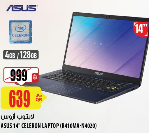 ASUS Laptop  in Al Meera in Qatar - Al Khor