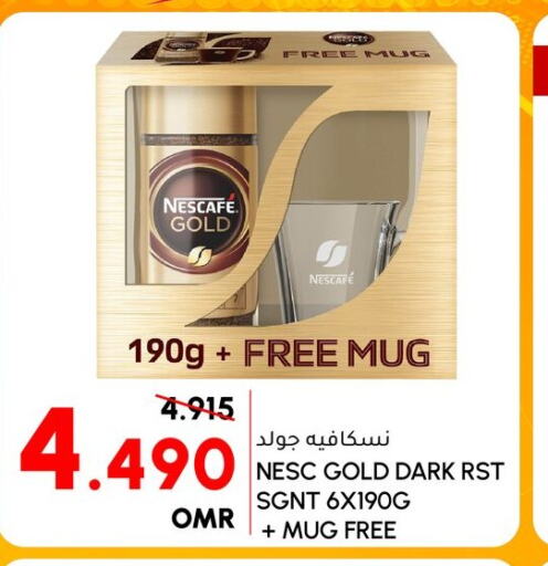 NESCAFE GOLD Coffee  in Al Meera  in Oman - Salalah