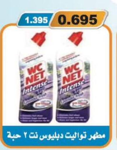  Disinfectant  in Al Masayel co-op  in Kuwait - Jahra Governorate