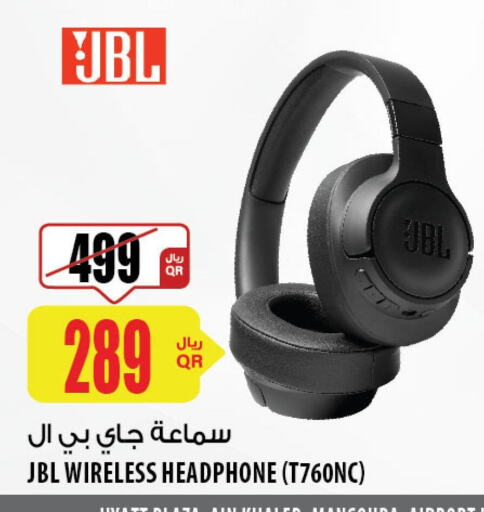 JBL Earphone  in شركة الميرة للمواد الاستهلاكية in قطر - الشحانية