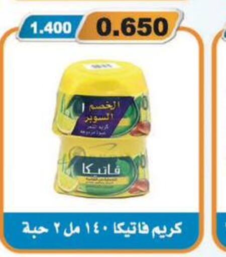 VATIKA Hair Cream  in جمعية المسايل التعاونية in الكويت - مدينة الكويت