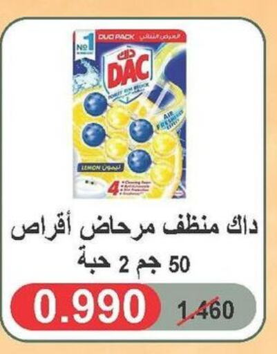 DAC Disinfectant  in Daiya Society in Kuwait - Jahra Governorate