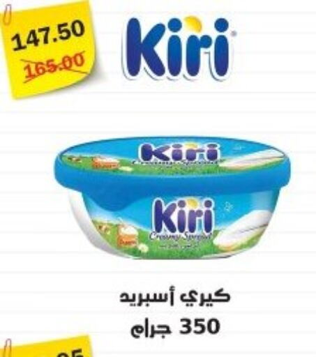 KIRI   in Smart Market in Egypt - Cairo