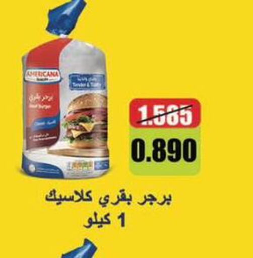  Beef  in Al Masayel co-op  in Kuwait - Ahmadi Governorate