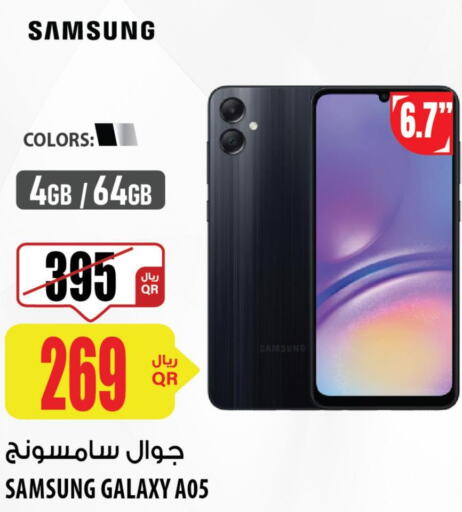 SAMSUNG   in شركة الميرة للمواد الاستهلاكية in قطر - الشمال