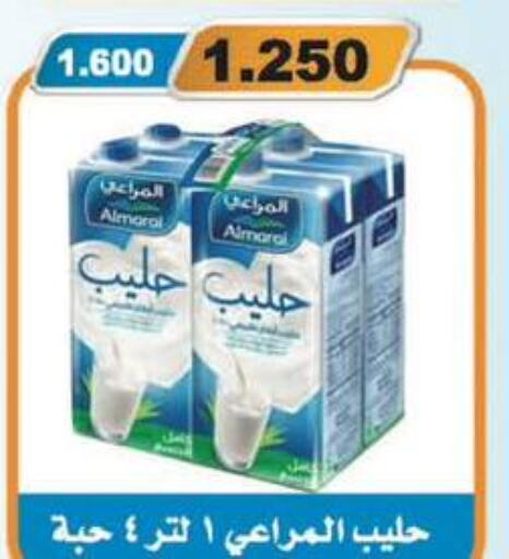 ALMARAI   in Al Masayel co-op  in Kuwait - Kuwait City