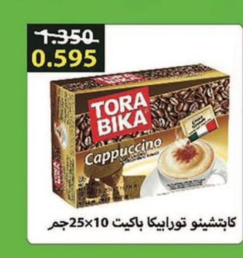 TORA BIKA   in جمعية المسايل التعاونية in الكويت - مدينة الكويت