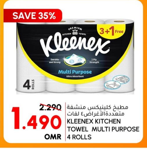 KLEENEX   in الميرة in عُمان - صلالة