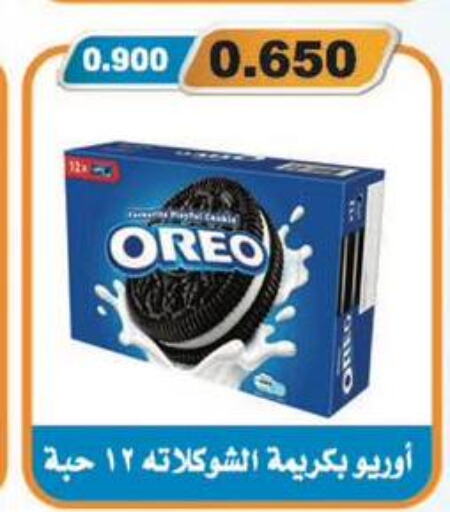 OREO