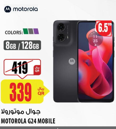 MOTOROLA   in شركة الميرة للمواد الاستهلاكية in قطر - الخور