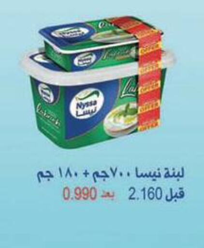  Labneh  in Al Masayel co-op  in Kuwait - Ahmadi Governorate