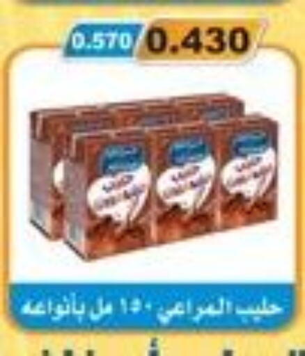 ALMARAI   in Al Masayel co-op  in Kuwait - Ahmadi Governorate