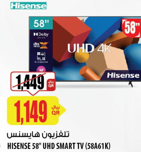 HISENSE Smart TV  in شركة الميرة للمواد الاستهلاكية in قطر - الخور