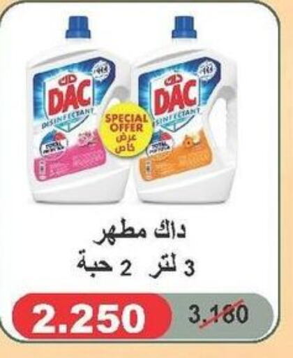 DAC Disinfectant  in Daiya Society in Kuwait - Ahmadi Governorate