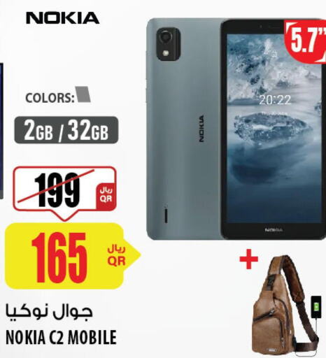 NOKIA   in شركة الميرة للمواد الاستهلاكية in قطر - الخور