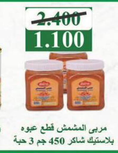  Jam  in Al Masayel co-op  in Kuwait - Jahra Governorate