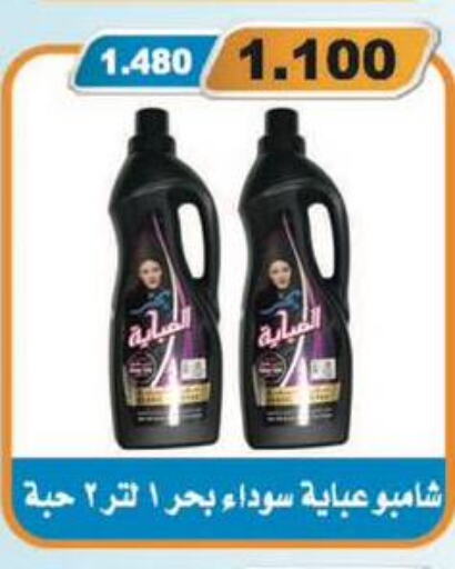 DAC Glass Cleaner  in Al Masayel co-op  in Kuwait - Jahra Governorate