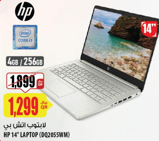 HP Laptop  in شركة الميرة للمواد الاستهلاكية in قطر - الشمال