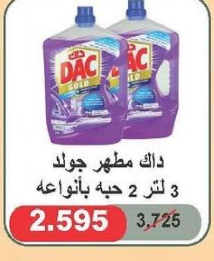 DAC Disinfectant  in Daiya Society in Kuwait - Jahra Governorate