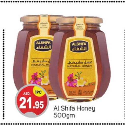 AL SHIFA Honey  in TALAL MARKET in UAE - Sharjah / Ajman