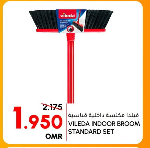  Cleaning Aid  in الميرة in عُمان - صلالة