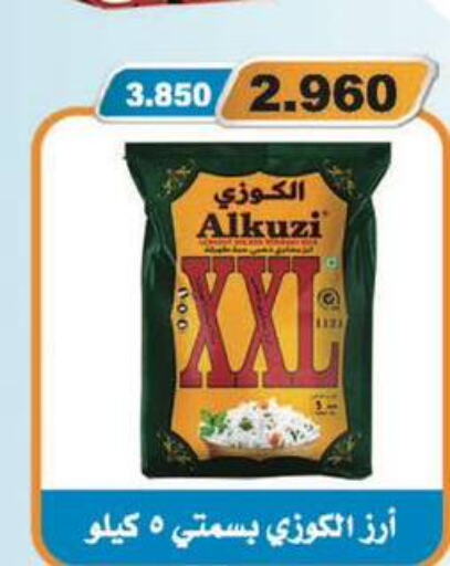  Basmati / Biryani Rice  in Al Masayel co-op  in Kuwait - Jahra Governorate