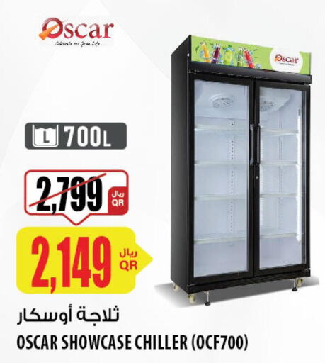 OSCAR Refrigerator  in شركة الميرة للمواد الاستهلاكية in قطر - الخور