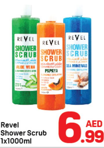  Shower Gel  in دي تو دي in الإمارات العربية المتحدة , الامارات - دبي