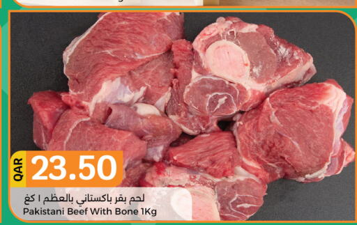  Beef  in سيتي هايبرماركت in قطر - الضعاين