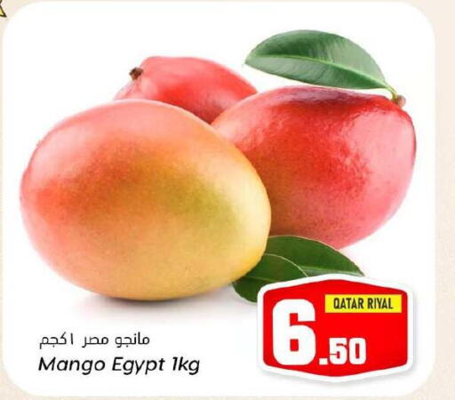 Mango Mango  in دانة هايبرماركت in قطر - الضعاين