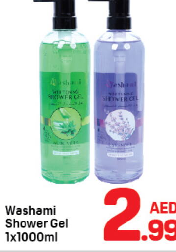  Shower Gel  in دي تو دي in الإمارات العربية المتحدة , الامارات - دبي