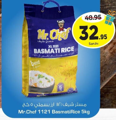 Basmati